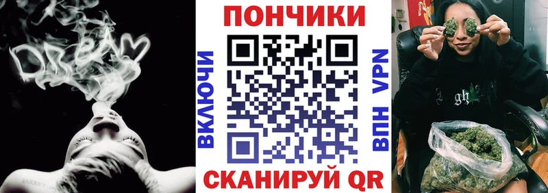 Цена Воскресенск Каннабис  МЕФ  КОКАИН  Альфа ПВП  Гашиш 