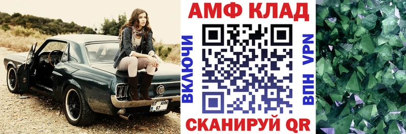 Amphetamine 98% Воскресенск