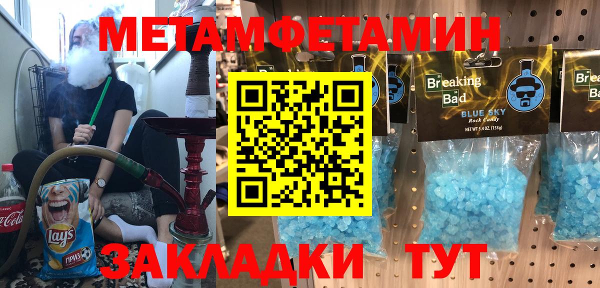 Воскресенск  Амфетамин Premium  Amphetamine  Вход с VPN 