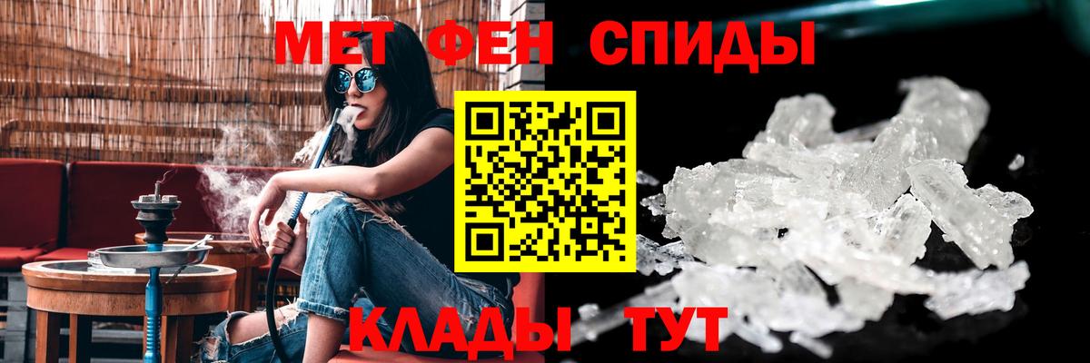 Амфетамин 98% Воскресенск