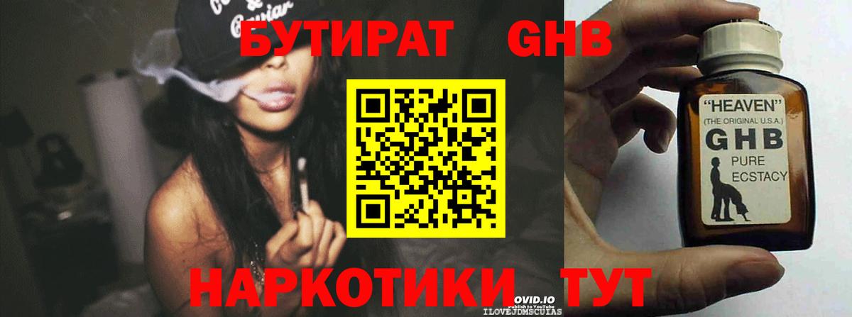 Alpha-PVP Воскресенск