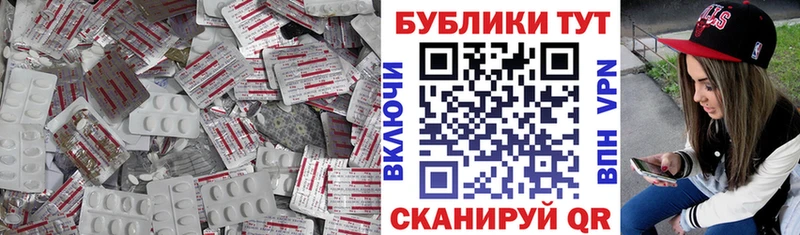 ЭКСТАЗИ Cube  МЕГА ТОР  Воскресенск  дарнет шоп 