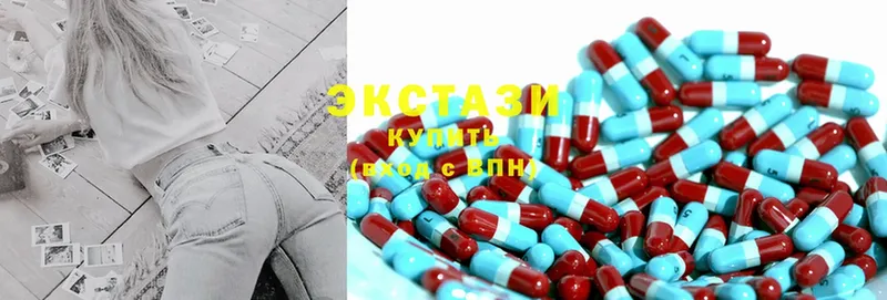 ЭКСТАЗИ 300 mg  Воскресенск 