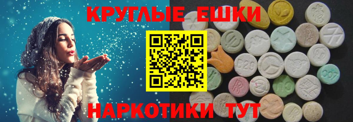 Воскресенск  ГАШ  КОКАИН  Вход с VPN  Метамфетамин  Мефедрон кристаллы  Канабис  АМФЕТАМИН  