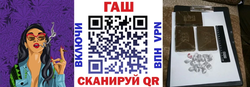 гидра ONION  shop клад  Гашиш гашик  Воскресенск 