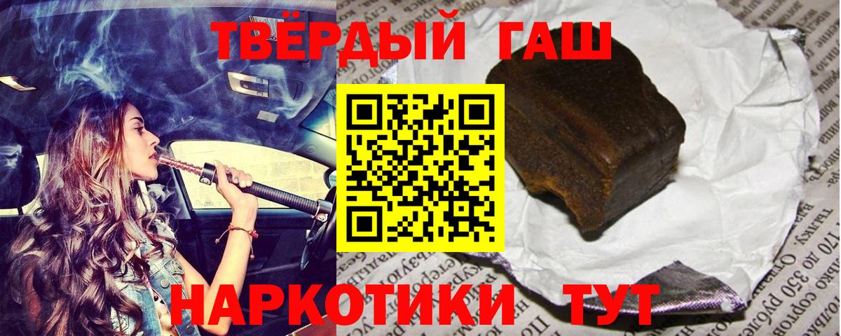 ГАШИШ Premium  Воскресенск 