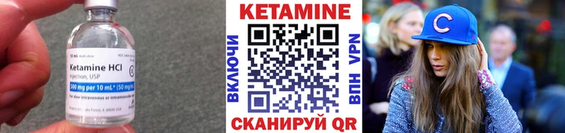 КЕТАМИН ketamine  МЕГА онион  Воскресенск 