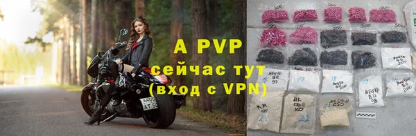 альфа пвп VHQ Балабаново