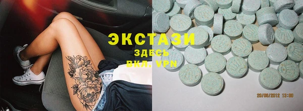первитин Баксан