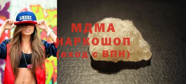 бутират Белокуриха