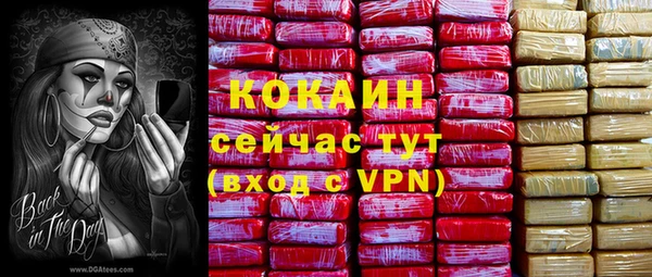 альфа пвп VHQ Балабаново