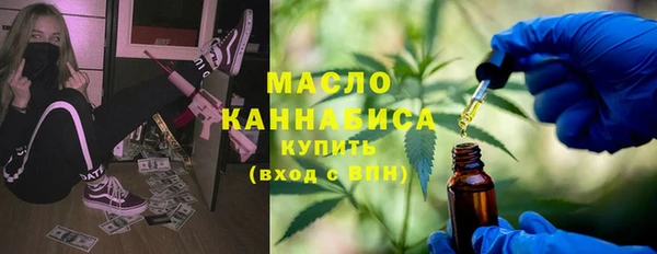 первитин Баксан