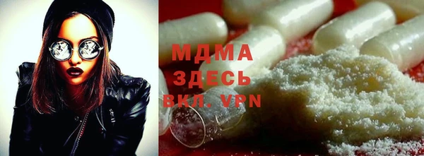 альфа пвп VHQ Балабаново