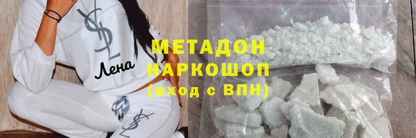 ешки Гусиноозёрск