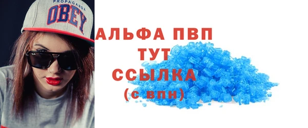 альфа пвп VHQ Балабаново