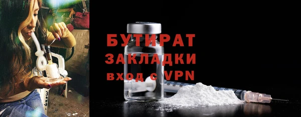 скорость Балахна