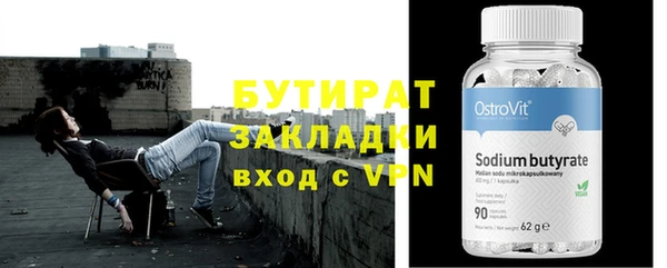 альфа пвп VHQ Балабаново