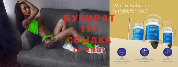 первитин Баксан
