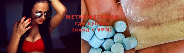 альфа пвп VHQ Балабаново