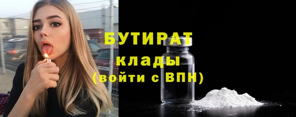 первитин Баксан