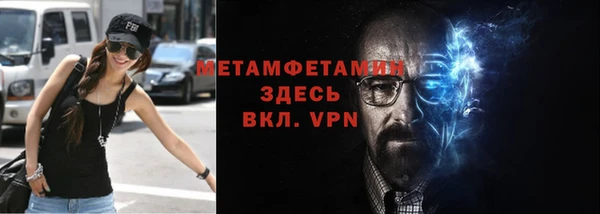 альфа пвп VHQ Балабаново
