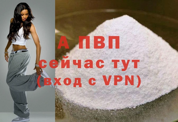 первитин Баксан