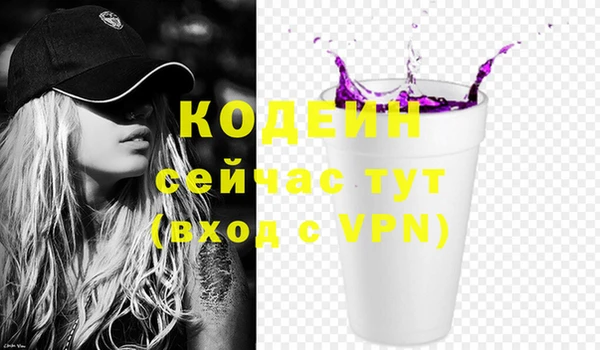 скорость Балахна