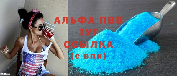 альфа пвп VHQ Балабаново