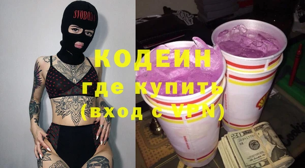 первитин Новозыбков
