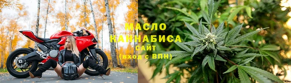 альфа пвп VHQ Балабаново