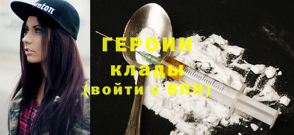 альфа пвп VHQ Балабаново