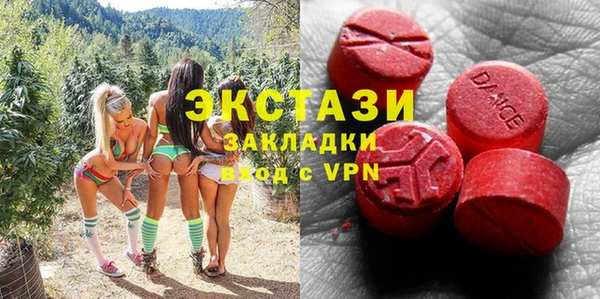 альфа пвп VHQ Балабаново