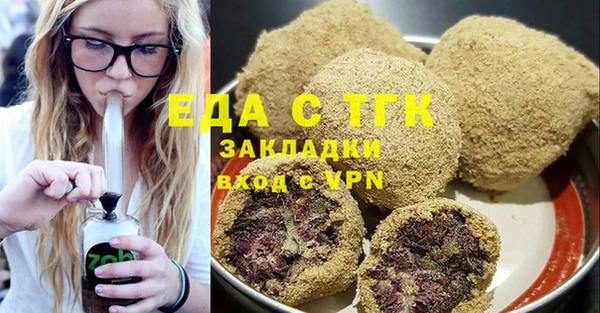 первитин Баксан