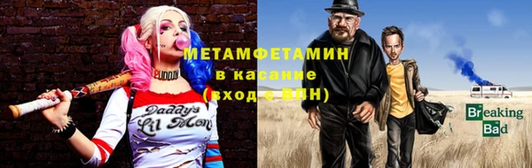скорость Балахна