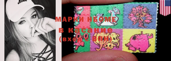 альфа пвп VHQ Балабаново