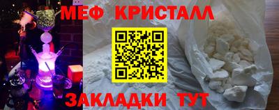 меф VHQ Бугуруслан