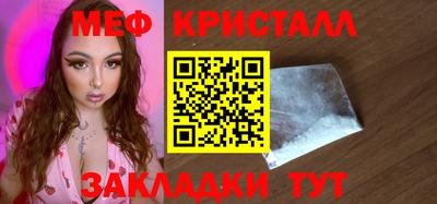 кокаин Бийск