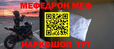 мдма Беслан