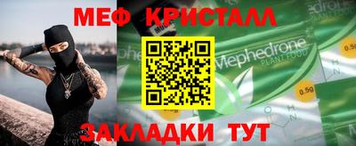 мдма Беслан