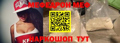 альфа пвп Бийск