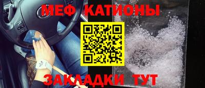 COCAINE Будённовск