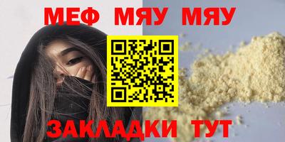 стафф Волгодонск