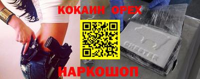 spice Берёзовский