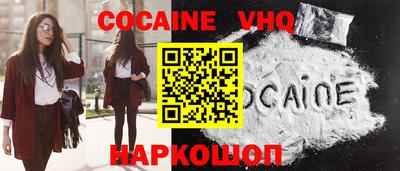 кокаин Бийск