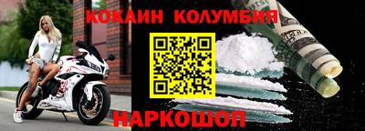 мдма Беслан