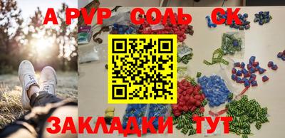 spice Берёзовский