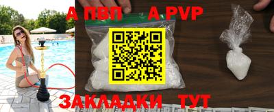 кокаин Бийск