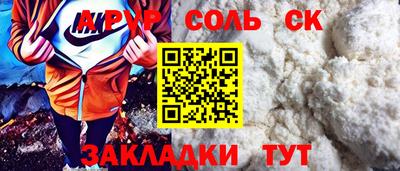 кокаин Бийск