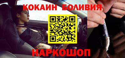 мдма Беслан