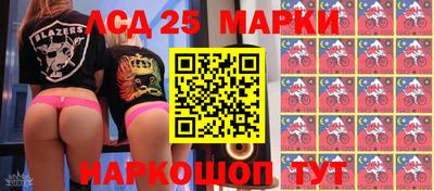 мдма Беслан
